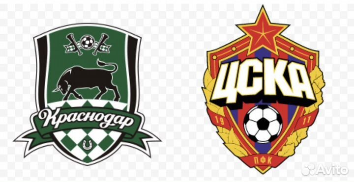 Билеты на матч Краснодар-цска