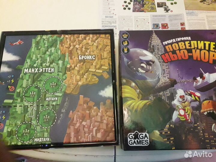 Настольная игра повелитель Нью-Йорка