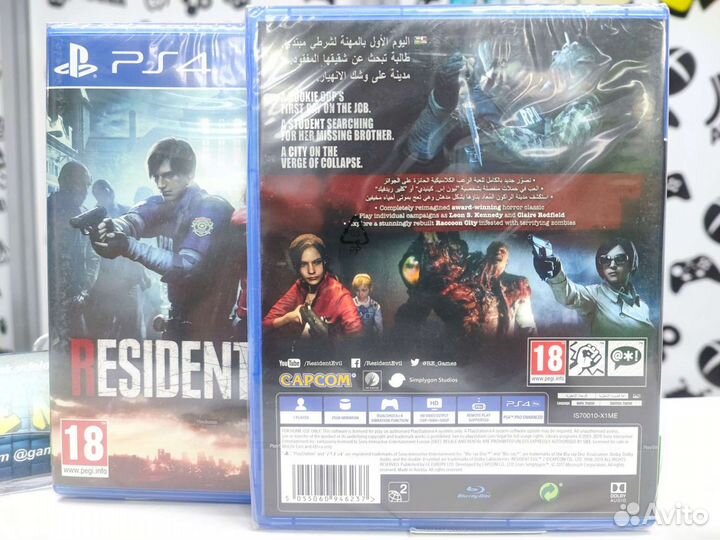 Resident Evil 2 Remake (PS4) NEW