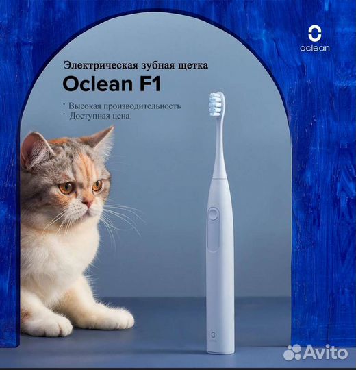 Электрическая зубная щетка