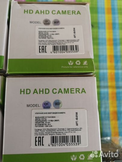 Комплект видеонаблюдения уличный