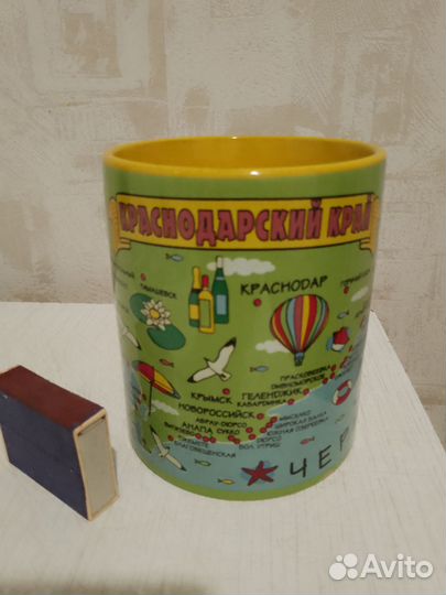 Кружка для чая большая