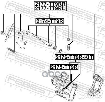 Суппорт задн левый ford transit TT9 2006-2013