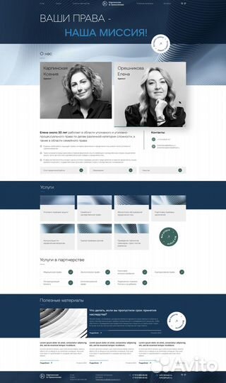 Создание сайтов, частный вебмастер