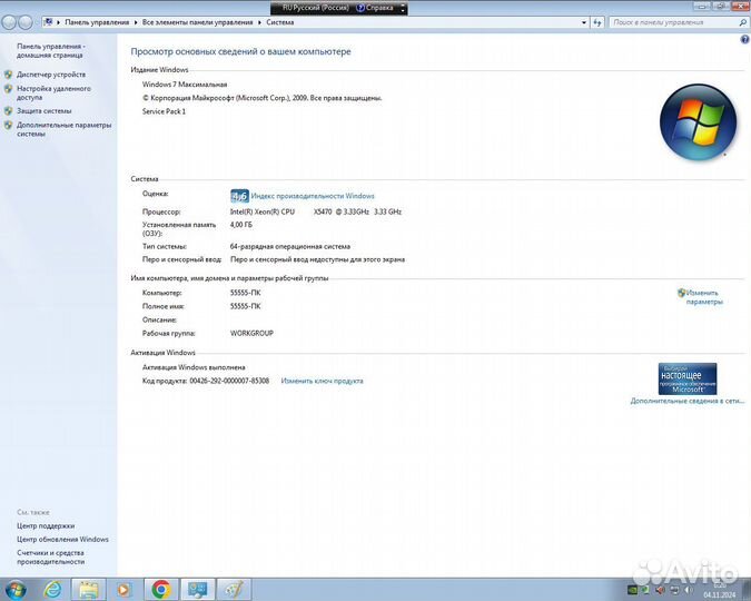 Комплект Xeon/4gbddr3/gf210-1gb/ssd60+160gb