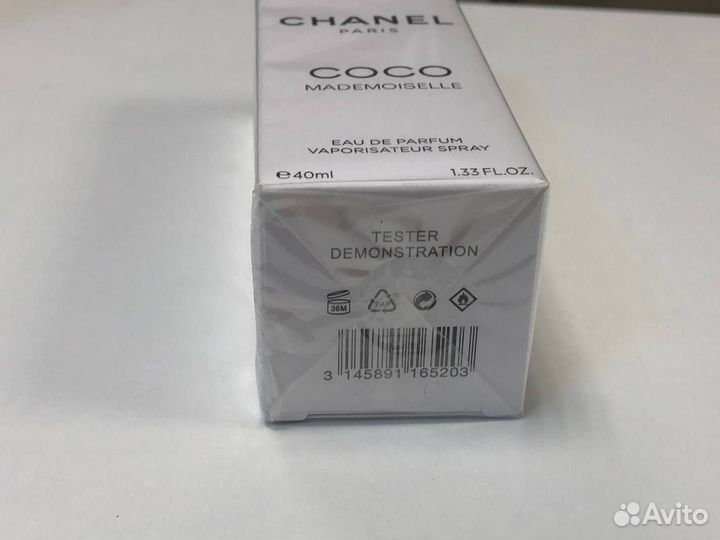 Женские Chanel Coco Mademoiselle Шанель 40мл