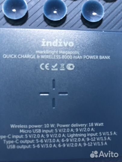 Портативный аккумулятор