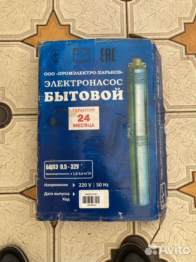 Водяной насос погружной