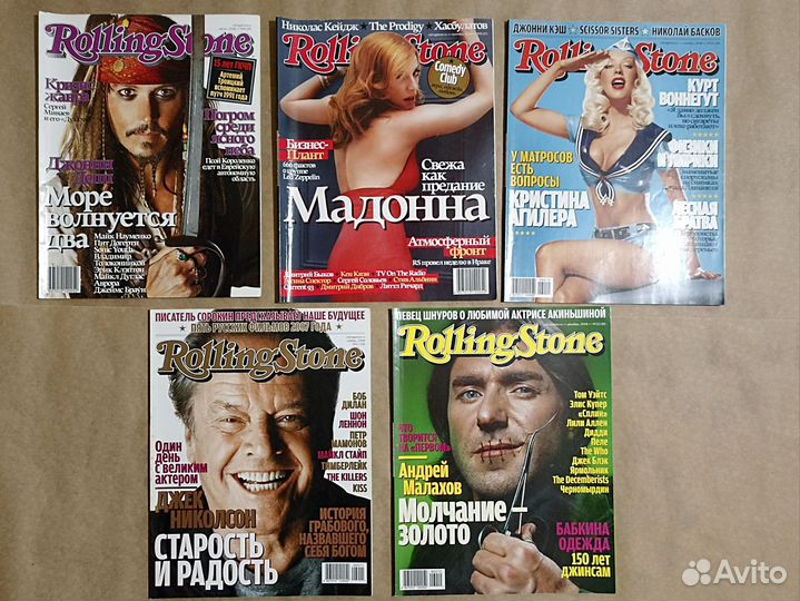 Журналы Rolling stone 2006