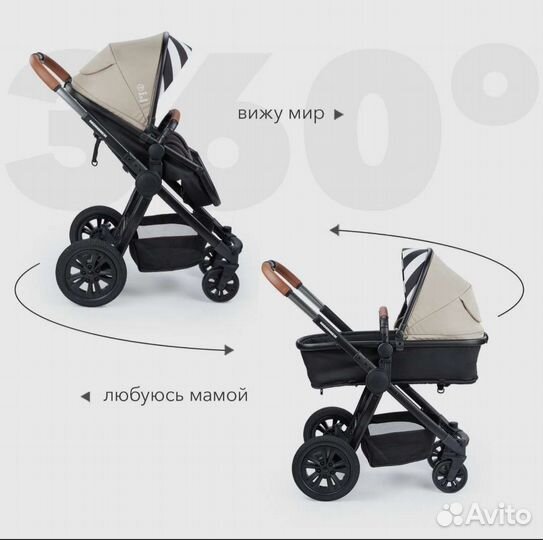 Коляска 2 в 1