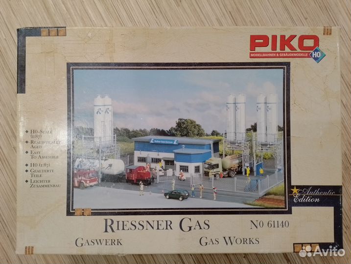 Piko 61140. Хранилище газа