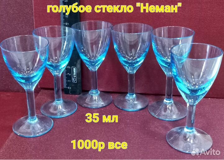 Стопки СССР. Стекло,хрусталь.Отличное состояние