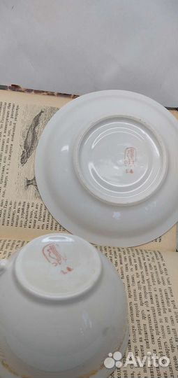 Чайная пара винтаж Рига