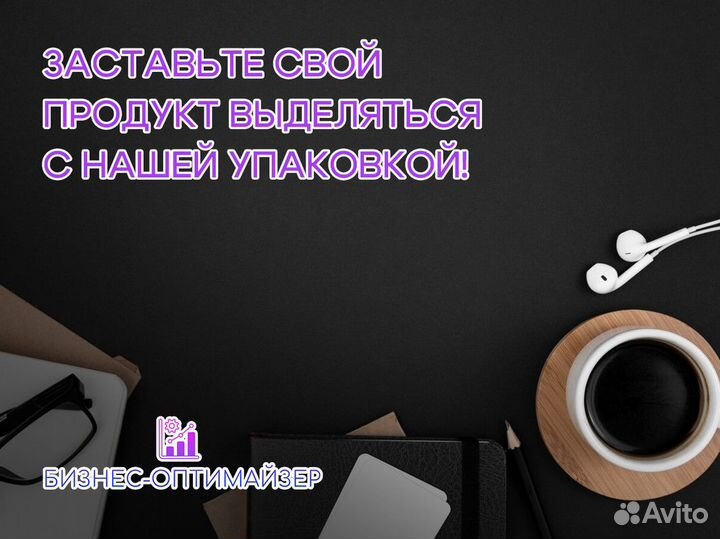 Бизнес-Оптимайзер: Путь к финансовому успеху