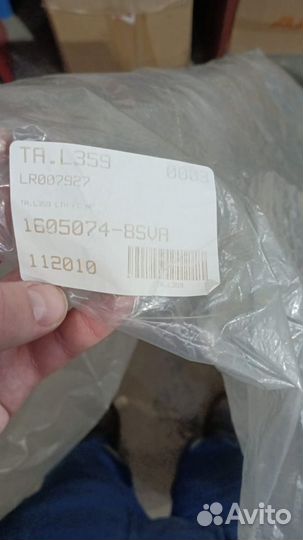 Обивка сиденья Freelander 2 2006 - 2014