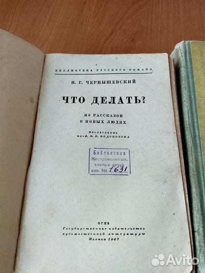 Старые книги СССР