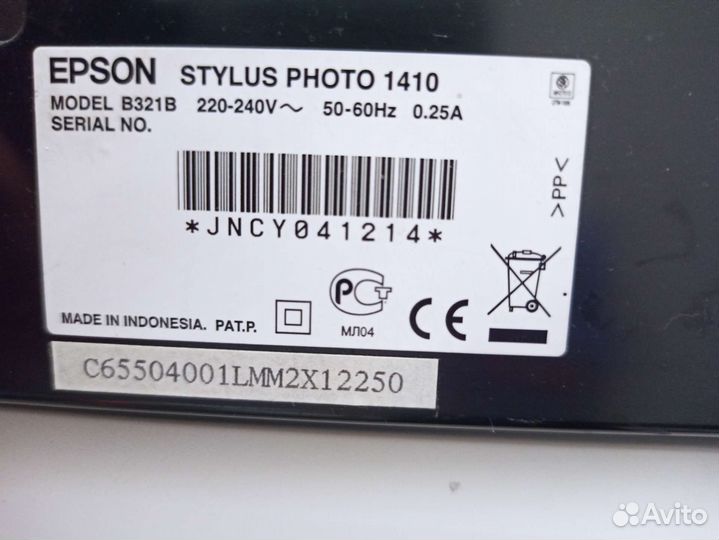 Принтер epson 1410