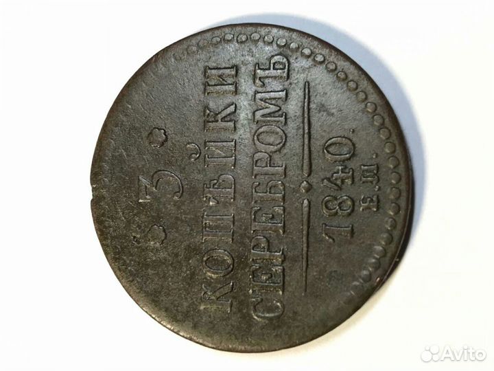 Набор монет