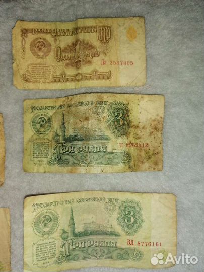 Купюры СССР