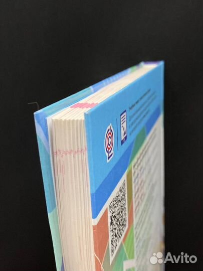 Алгебра 7 класс