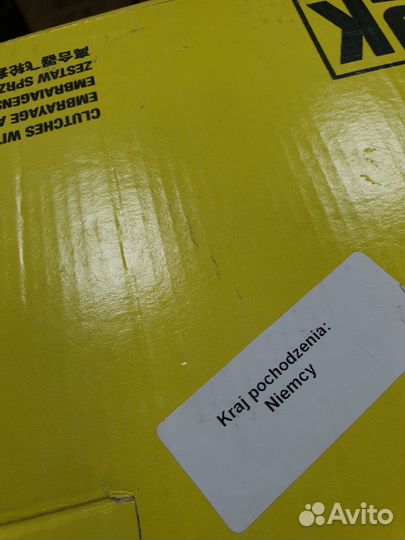 VW T5 Комплект сцепления + маховик 1.9 - 2.0 TDI