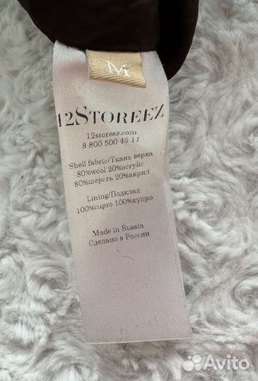 Платье 12Storeez