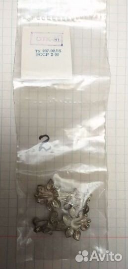 Серебро 875 пробы СССР