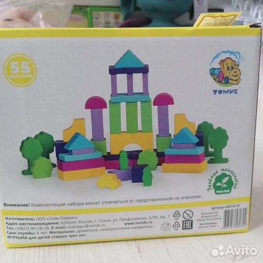 Конструктор деревянный