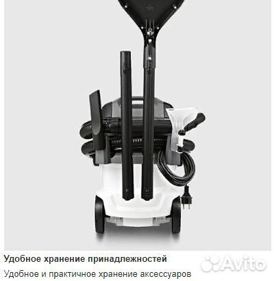 Моющий пылесос Karcher SE 6.100