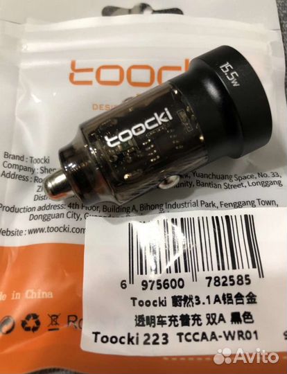 Фирменное автомобильное зарядное Usb Toocki 15.5W