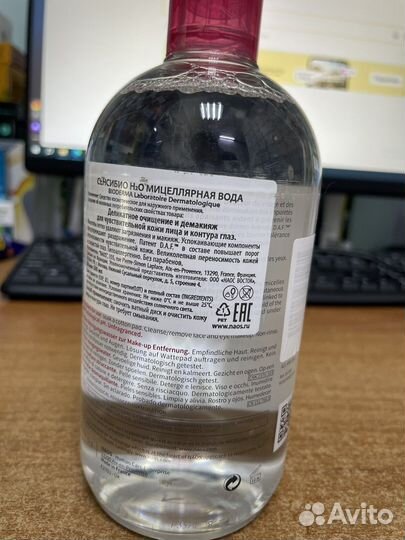 Мицеллярная вода bioderma sensibio 500 мл