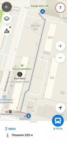 Машиноместо, 15 м²