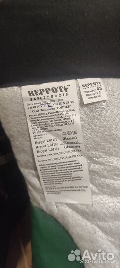 Сапоги мужские зимние