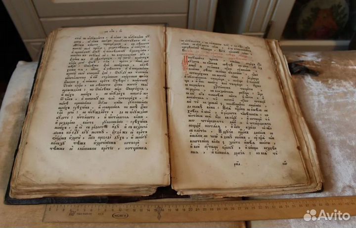 19 в Златоуст Церковная книга Тропарь Кондак