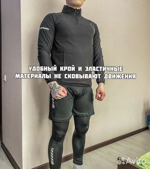 Рашгард/компрессионка (мужской)