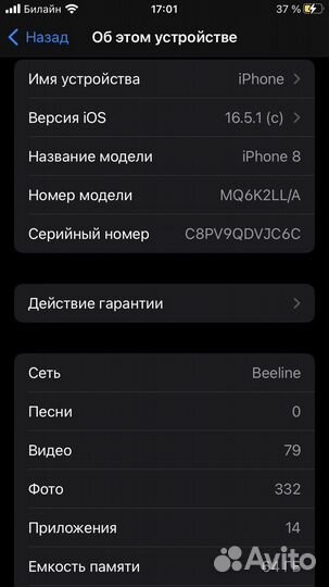 iPhone 8 black обмен