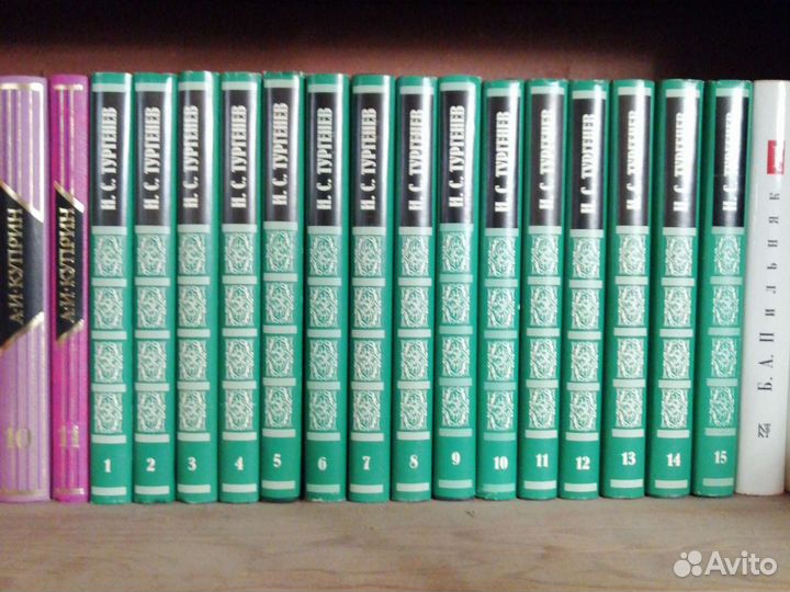 И.С.Тургенев собрание сочинений в 15-ти томах Терр