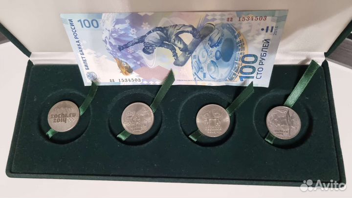 Набор монет и купюра Сочи 2014