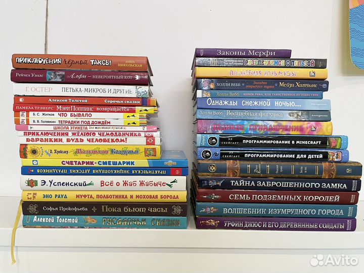 Детские книги новые
