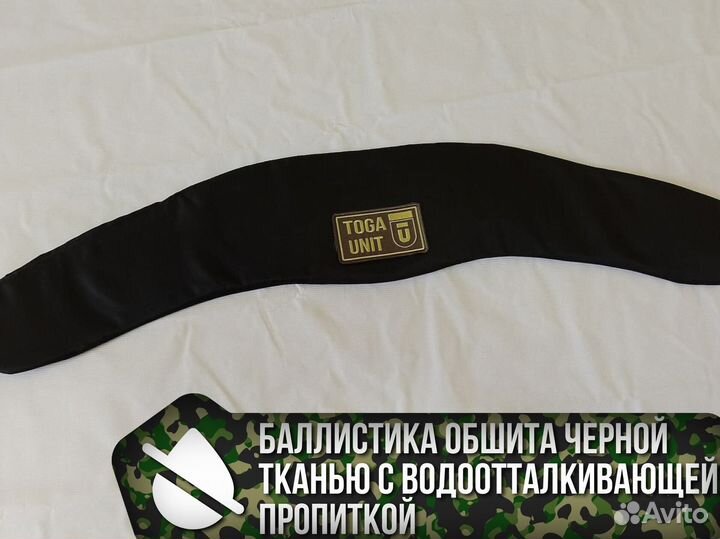 Баллистика в пояс А-19,А-23 ARS arma Бр1