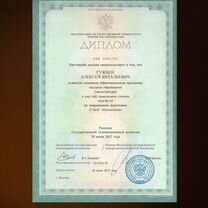 Семейный психолог / Психолог, Тула