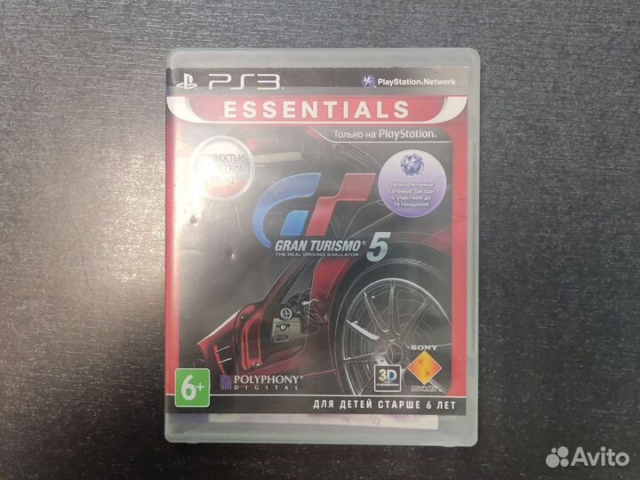 Игры для приставок ps3