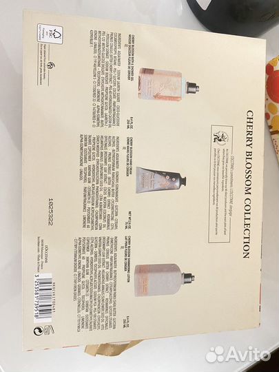 Набор кремов