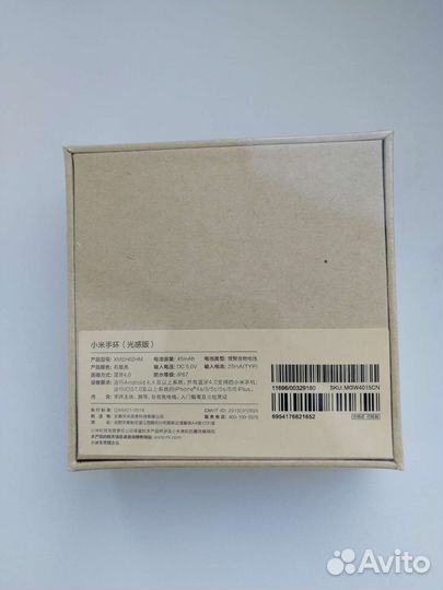 Продаю фитнес браслет Xiaomi Miband