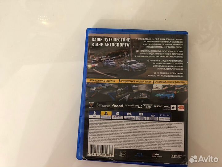 Гонки на ps4