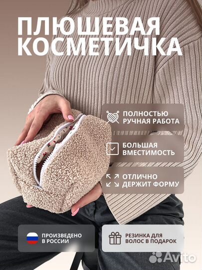 Карточки товаров