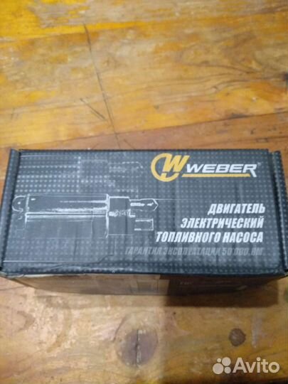 Топливный насос FP453-453 (новый)