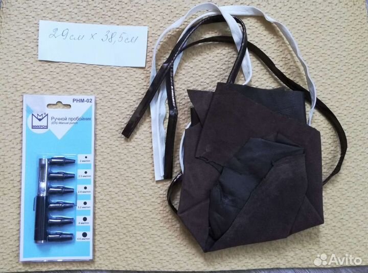 Набор для кукольной обуви