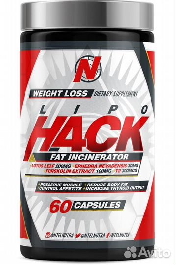 Ntel Pharma Lipo Hack (60капс)