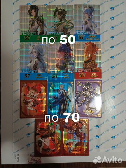 Коллекционные карточки genshin impact лжемика